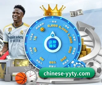 易游体育 APP 深度功能